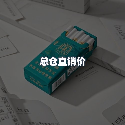 服务优势